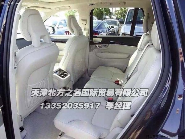 2016款沃尔沃XC90价格 四驱SUV勇者风范-图9