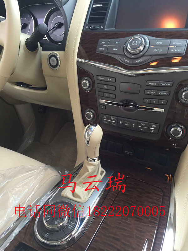 2017款日產(chǎn)尼桑途樂4.0 逆勢降價途樂Y62-圖5