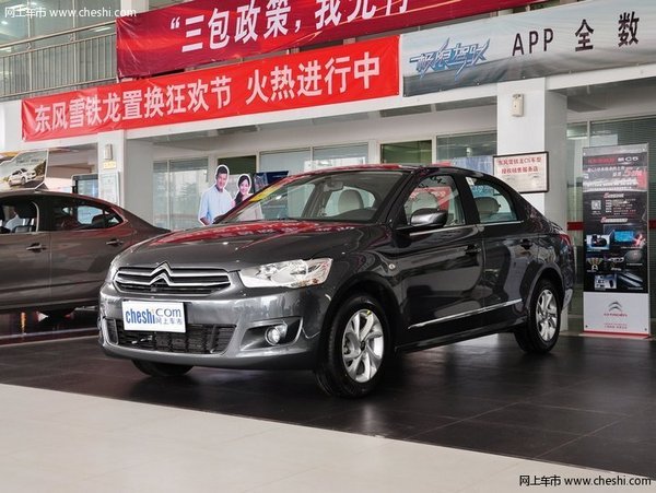 廈門(mén)勝華元全新愛(ài)麗舍現(xiàn)車(chē)優(yōu)惠1.3萬(wàn)元-圖2