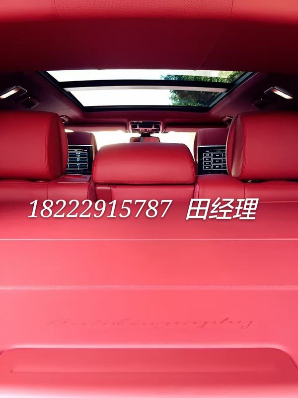 路虎攬勝巔峰鱷魚(yú)皮全車內(nèi)飾 攬勝頂配價(jià)-圖5