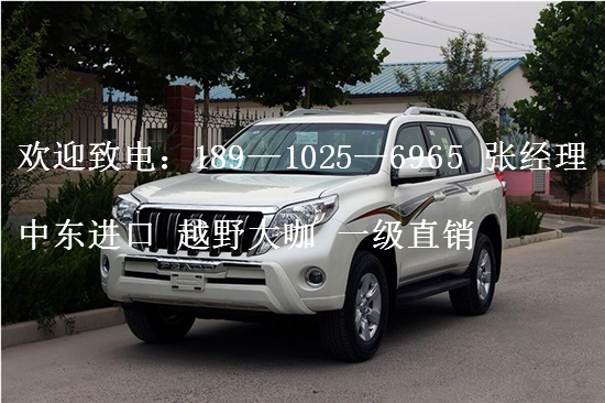 豐田霸道2700 硬朗貴氣普拉多35萬(wàn)大優(yōu)惠-圖3