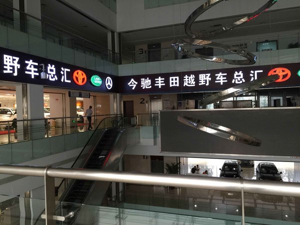 16款雷克薩斯凌志LX570 國慶節(jié)提車指南-圖2