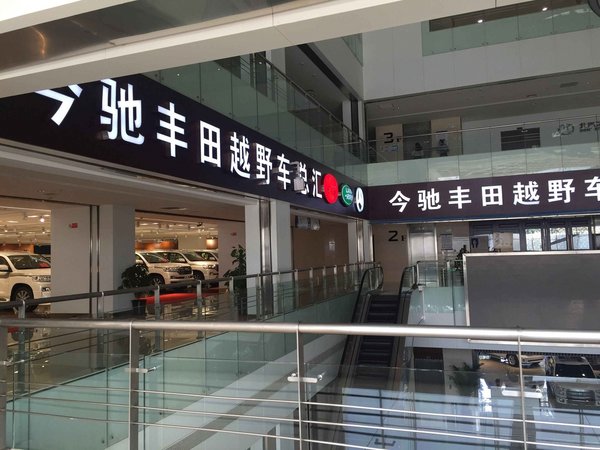 16款路虎揽胜行政3.0 美规版揽胜出厂价-图2