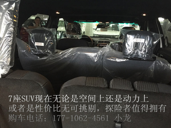 福特探险者2.3T美规版 越野挑战激情让利-图7