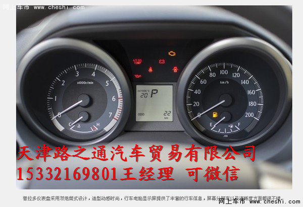 丰田霸道2700越野行情 顶级改装霸道价格-图9