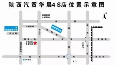 华晨中华H3成新华网北京采访专用车-图4