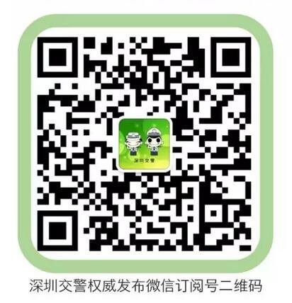 首套查处“冲绿灯”电子警察在深圳落地-图5