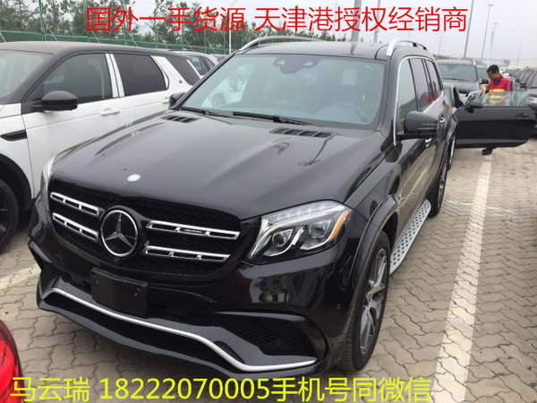17款AMG奔驰GLS63详解 首批GLS63已到店-图2