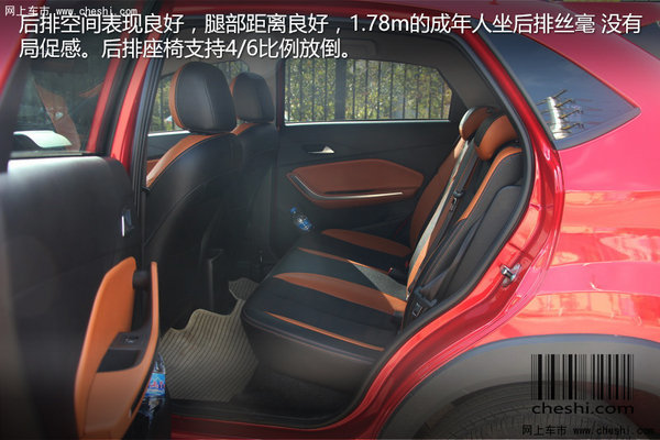 “智”趣“玩”美SUV  实拍奇瑞瑞虎3x-图9