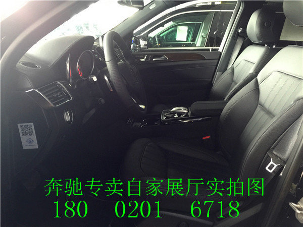 17款奔馳GLS450價格 十一拼底104萬特惠-圖6