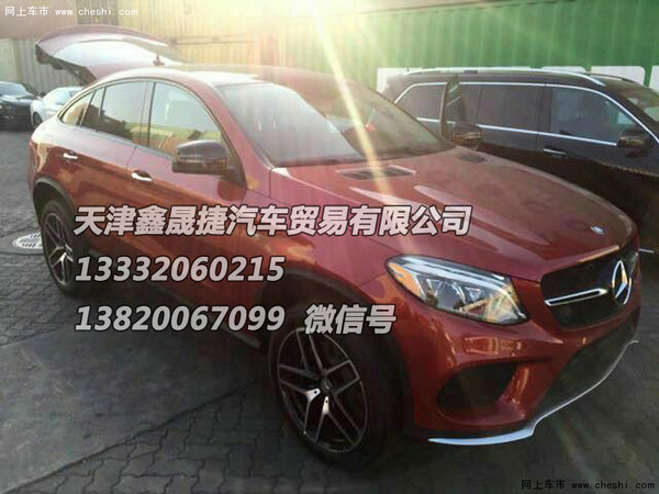 奔驰GLE450运动SUV 16款GLE450实力说话-图2