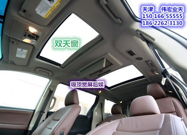 17款豐田塞納3.5L 四驅(qū)兩驅(qū)分期流程解答-圖10