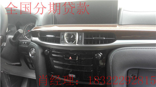 2016款雷克薩斯LX570 凌志越野現(xiàn)車0首付-圖5