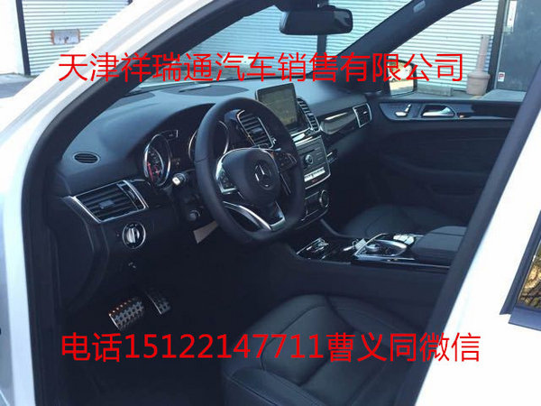 17款奔驰GLE400天津港 现车报价配置图片-图4