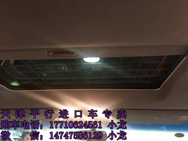 年末回饋日產(chǎn)途樂Y62降價 17款途樂4.0-圖7