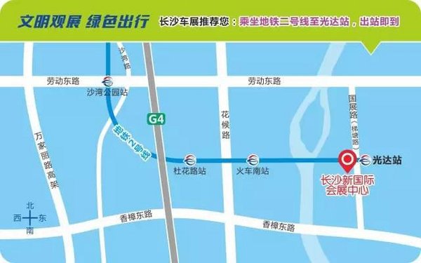 广汽传祺全系助阵长沙车展-图4