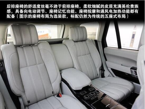 17款進口路虎攬勝現(xiàn)車價格 行政男人越野-圖11