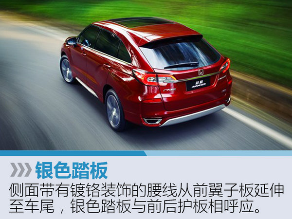 广汽本田全新SUV将上市 首搭2.0T发动机-图4