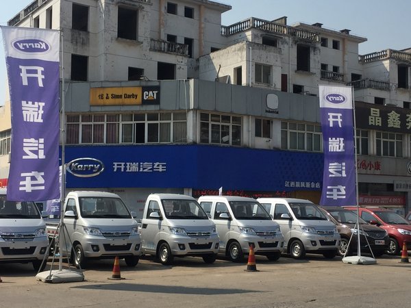 开瑞汽车“双百工程”收官，网络布局日趋完善-图2