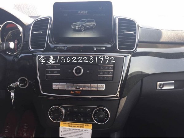 2017款奔馳GLS450美規(guī) 王者之風(fēng)配置詳解-圖7