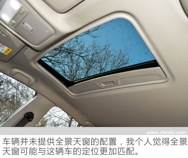 三缸发动机也让情怀落地 上汽通用别克阅朗试驾-图9
