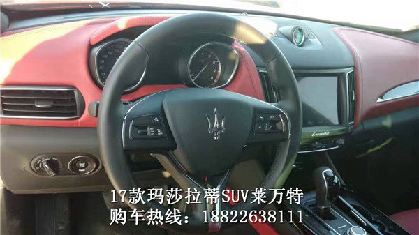 17玛莎拉蒂莱凡特现车 港口特惠103万起-图10