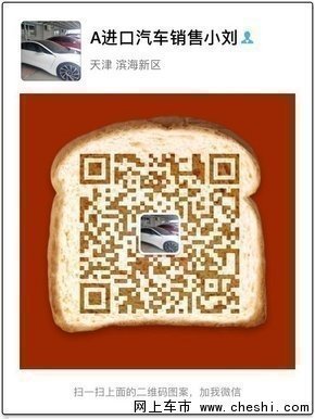 17款豐田酷路澤5700 感受新駕感年終強(qiáng)惠-圖8
