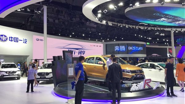 一汽森雅R7 1.5T车型 2017上海车展发布-图2