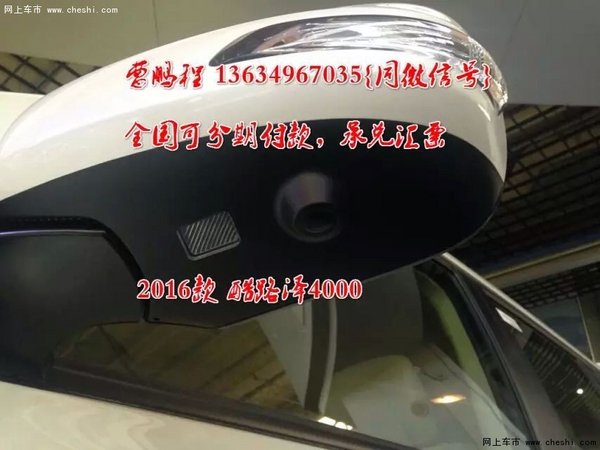 貸款降價16款豐田酷路澤4000 出廠56.5萬-圖5