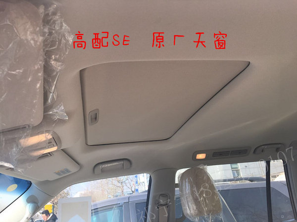 中东17款日产尼桑途乐4.0L 磅礴越驾畅惠-图7
