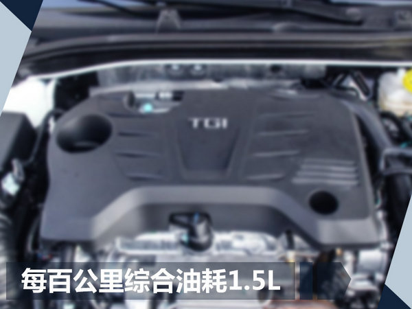 刘景安：名爵加速产品投放 纯电/中级SUV将上市-图3