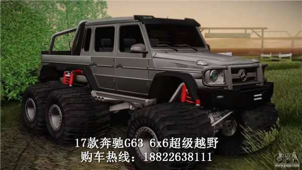 2017款奔驰G63AMG6*6 超级越野车售938万-图3