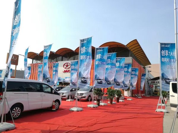 加速小型MPV市场变局 瑞风M3宜家版上市-图2