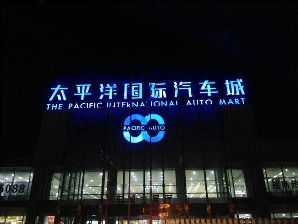 17款丰田酷路泽4000 独家爆底人性化改装-图2