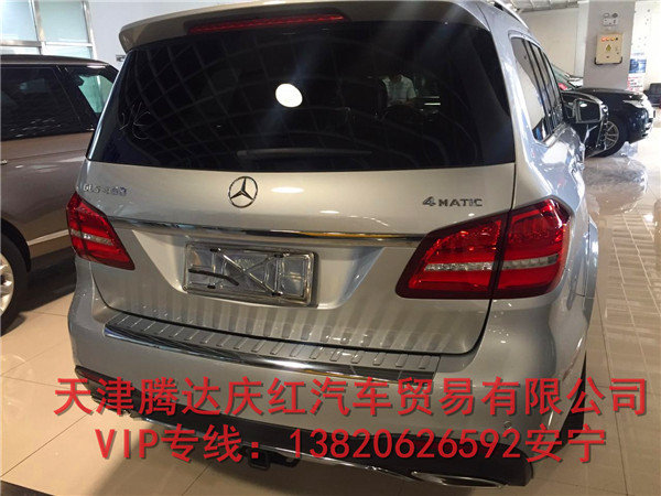 2017款奔驰GLS450加版 豪爽降价仅120万-图3