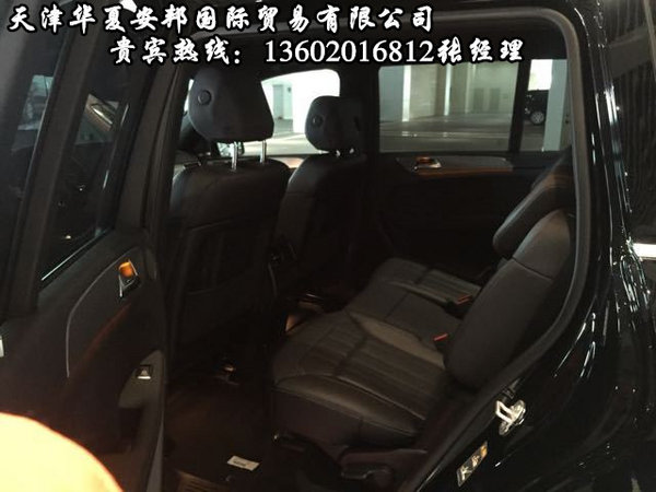 17款奔馳GLS450行情 SUV領(lǐng)跑者暢銷無阻-圖5
