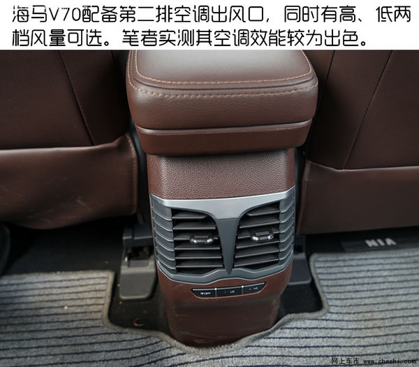 海马V70全新MPV试驾 舒适为王的实力派-图4