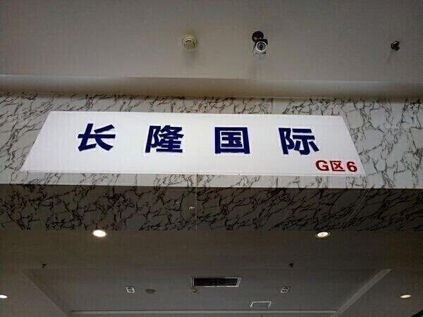 2016款宾利飞驰4.0 飞驰W12矫健超跑行情-图2