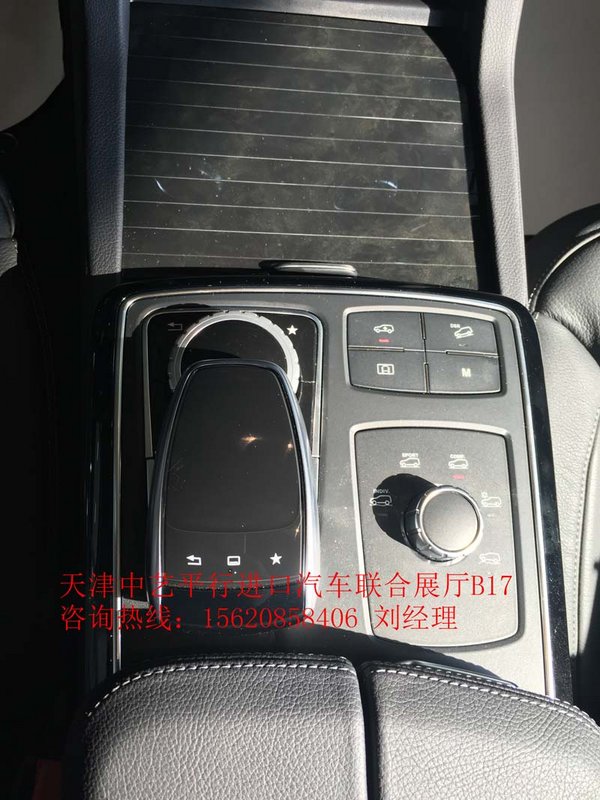 買GLS450注意了 首臺17款奔馳GLS450交車-圖8