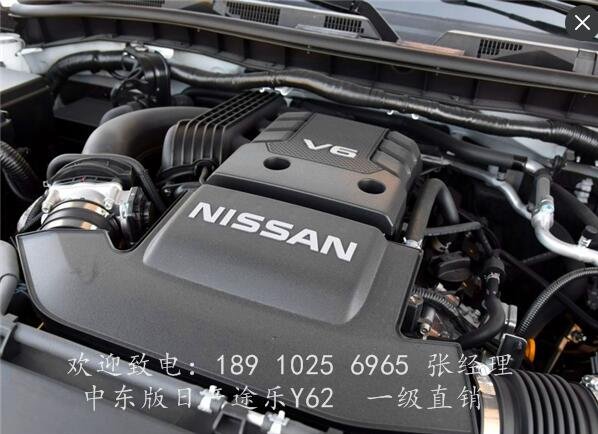 日產(chǎn)尼桑途樂Y62 給你最想要的完美體驗(yàn)-圖10