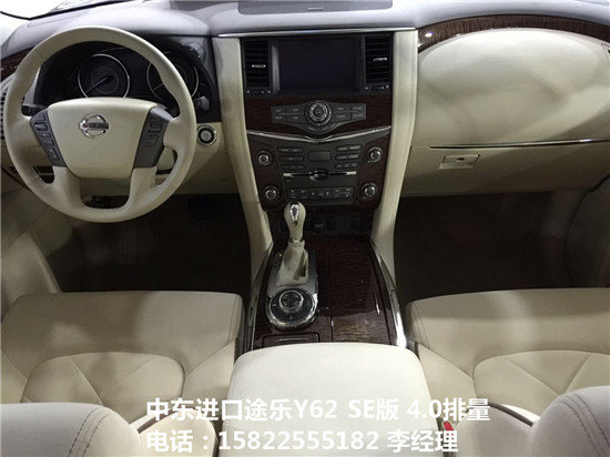2017款日產(chǎn)尼桑途樂Y62中東 赤裸底價(jià)4.0-圖5