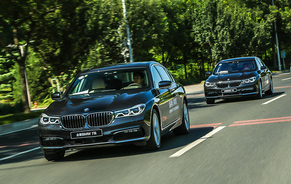 全新BMW 7系个性化定制品鉴会在京举行-图3