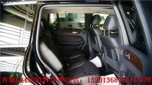 奔驰GL450现车促销价 100万起7座奔驰SUV-图10