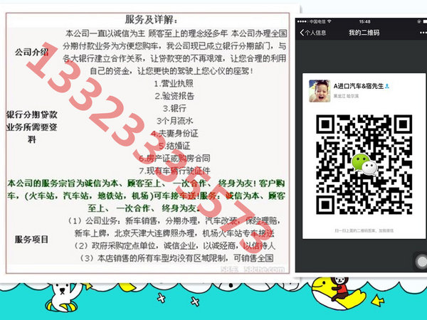 17款豐田塞納四驅(qū)8速商務(wù) 升級(jí)配置曝光-圖8
