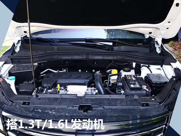 荣威RX3全新SUV将于后天上市 预售10-15万元-图5