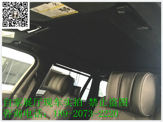 路虎攬勝行政VOGUE 標準5座滑動全景天窗-圖7