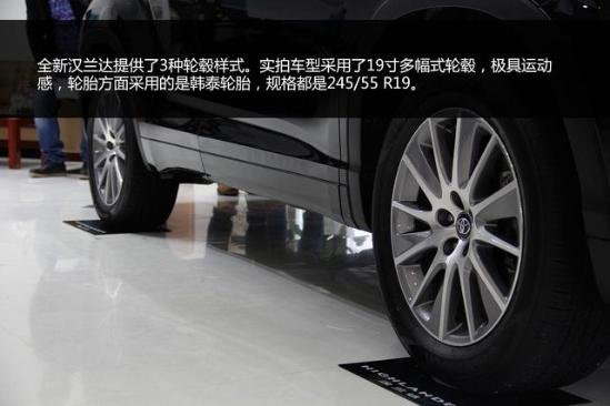 丰田汉兰达现车优惠 最新配置性能介绍-图5