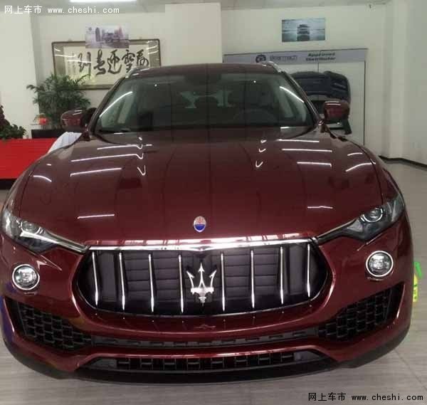 2016款美規(guī)版瑪莎拉蒂SUV萊萬特現(xiàn)車價(jià)格-圖2