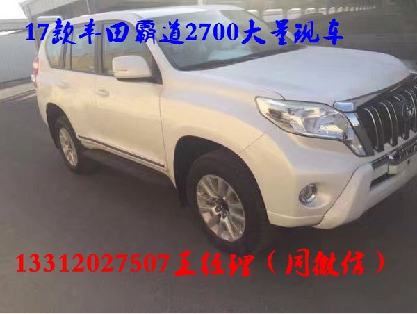17款豐田霸道2700入港 粗獷越野新惠行情-圖3