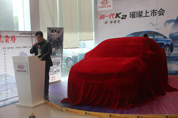 越•享新生新一代K2于将台州璀璨上市-图3